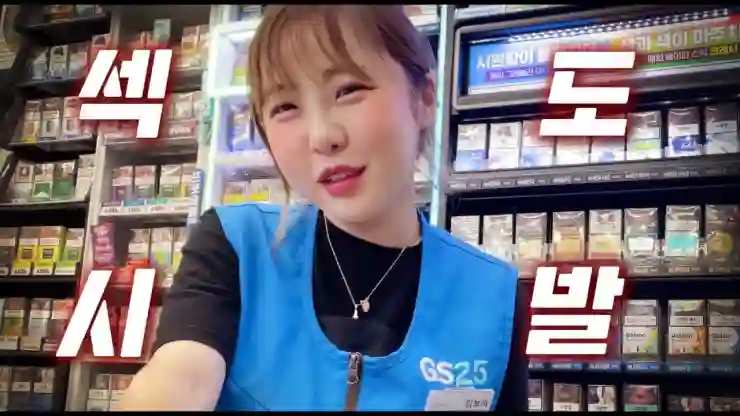 주말 알바 추천 종류 TOP 8 (청소년, 주부, 직장인) - maxresdefault